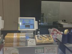 夢むすび 銀座三越店