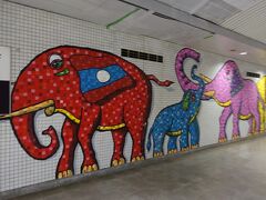 蹴上駅