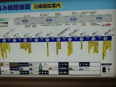 お買い物も満喫したので、ホテルへ戻ります。
再びあおなみ線 名古屋駅へ
沿線施設案内があって、ささしまライブ駅下車は3両目とありました。初めて乗る人には嬉しい案内です。