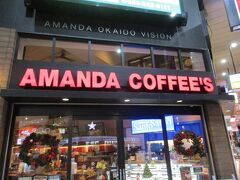 食後は大街道のカフェ「アマンダコーヒーズ」で一休み。
松山市で一番の繁華街である大街道はカフェ激戦区で、全国チェーン、地場チェーン、個人経営のお店まで選り取り見取りです。