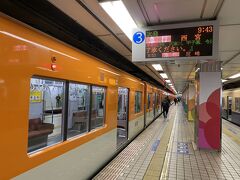 すぎに阪神電車に乗り換え。