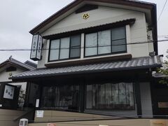 あつた蓬莱軒 本店