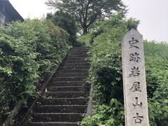 岩屋山古墳