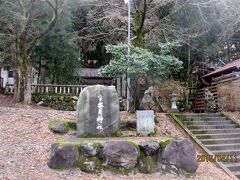 宇奈月神社