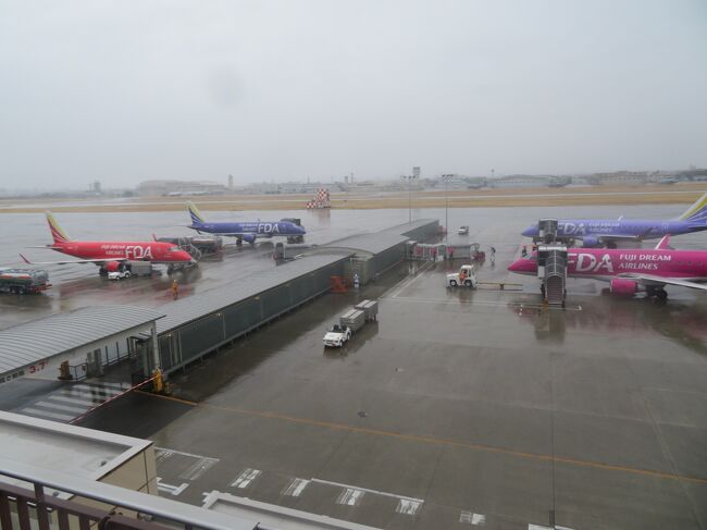 地震の影響にもめげず爺娘孫の3世代で飛行機と鉄道で岩手県を 地震の影響にもめげず爺娘孫の3世代で飛行機と鉄道で岩手県を