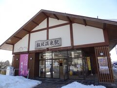 =飯坂温泉駅=
以前はコンクリート調の四角い建物でしたが、平成22年に今の形に改装されたそうです。
平成14年、東北の駅百選に選定されました。。