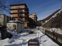 11:18
雪と格闘すること10分。
遊歩道が終わりました。

正面左側は、伊東園ホテル飯坂 叶屋です。