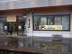 　阿仁前田駅。駅舎に温泉保養施設「クウィンス森吉」が併設されている。