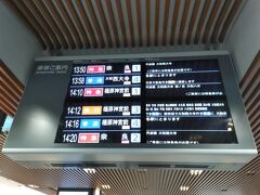 近鉄京都駅
最寄り駅を4時55分に出発し、東京駅5時20分発の東海道線から乗り継ぎを始めて、京都駅到着は13時43分でした(3月12日以前は4時44分に出発で、品川駅5時10分発からの乗り継ぎで13時13分に到着出来たのですけどね)。此処でJRから近鉄へ。
乗るのは58分発の大和西大寺行き。これで終点まで、ではなく、途中の竹田駅で奈良行き急行に乗り換えます