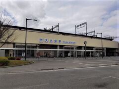 大久保駅
近鉄～京阪と乗り継ぐより、此処からバスで宇治駅方面へ向かうのが一番安くて(←これ大事)簡単です
