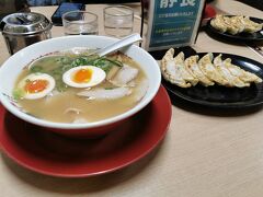 オードブルだけじゃちょっと寂しかったかなぁ

横綱ラーメン食べていくことにしました