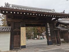 大本山南禅寺