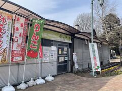 帰宅前に道の駅明治の森黒磯へ立ち寄りました。