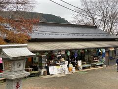 5.6分歩くと開けた場所にお茶屋さん