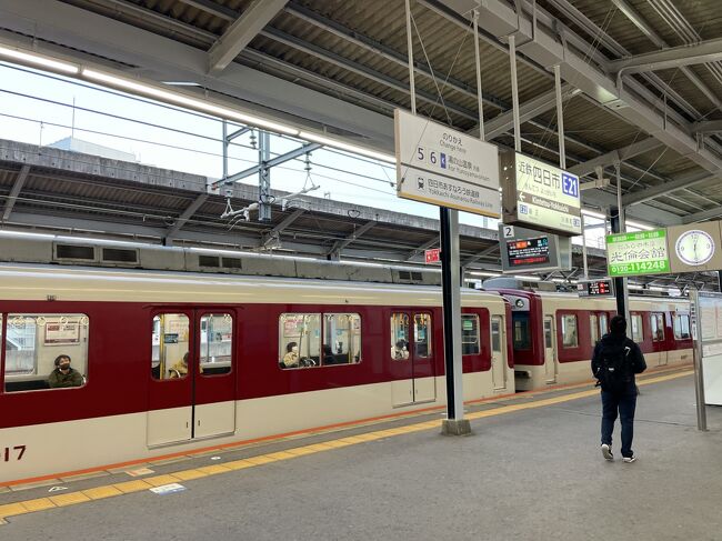近世後期宿駅運営と幕府代官 東海道三島宿改革仕法を中心に 近世
