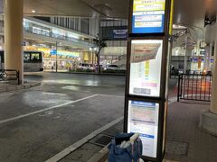 この日は結婚記念日でした。
なので最初は14日から旅行に行く予定だったんですが朝早くのはつらいと、旦那と夜食事にでかけ、その後私はバスで羽田に向かう事になりました。
数年前も結婚記念日を忘れてハワイ一人旅に行ってしまいました。
今回は最初は避けてたのに結局行ってしまいます。旦那も慣れた感じで送り出してくれました。有難いです。

ここの所機内持ち込みサイズのスーツケースしか使ってなかったので
これを持ち出せてうれしかった！
ヨーロッパ旅用に買ったもっと大きなサイズのスーツケースを使う日はいつになるんでしょうか。新品のまま使わず2年です(´；ω；`)
