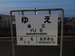 2022.01.10　湯江
湯江では単線区間を走る鈍行の宿命で…