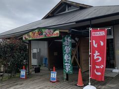 おおつの里の後はそれほど離れていない道の駅三芳村鄙の里に行きました。
鄙の里は以前スタンプを押していたのですが、その時は夕方であまりよく見ずに帰ってきてしまったのです。
その後、テレ朝系の帰れマンデーのバスサンドでサンドイッチマン一行が鄙の里に来た時、農産物直売所が映っていて「え！直売所あったんだ！しかも結構大きいじゃん！」と気づいたのです。
ちなみに、この直売所の脇にBINGOバーガーというハンバーガー屋さんがあってサンド一行はそこのハンバーガーを食べていました。
私達が行った時も美味しそうな香りがしていたのですが、大行列だったので諦めました。
