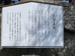 乗り場から千光寺まで、文学のこみちを歩いていきます。尾道に関する記述のある文学が並んでいます。