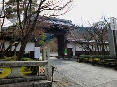 南禅寺の脇を抜け、程近くにある永観堂。

ちなみに、どこも参拝しておりません。

すべて門前まで行って記念撮影して次に向かっています。