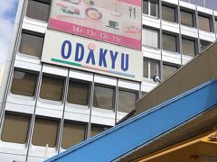 リニューアル予定