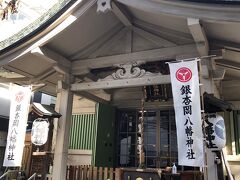 浅草橋駅前の神社