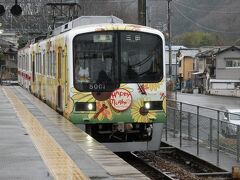 神戸電鉄で三田（さんだ）へ向かいます。

＊途中未踏地制覇として公園都市線のウッディタウン中央駅まで行ってきました。