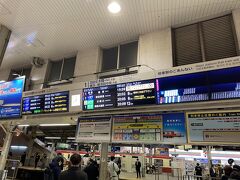 食後、品川駅で京急に接続
20:02発の急行で向かいます！
