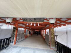 国宝厳島神社、世界文化遺産。こちらが参拝入り口です。