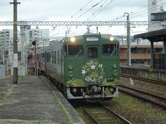 観光列車 〇〇のはなし