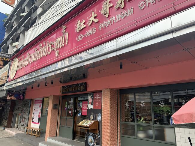 外見はこんな感じ<br />伊勢丹があった所の向かいになりますよ。