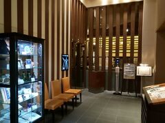 受け取りは1階レストラン「ダイニング流」で。カジュアルフレンチのお店です。
https://www.hotelniwa.jp/hospitality/restaurant/lieu.html