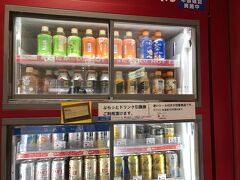 「ぷらっとこだま」は駅の張り紙のある売店でドリンクが1本貰えます。