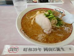 お昼は岡山のラーメンチェーン「すわき後楽中華そば」でいただきました。
醬油ラーメン　760円