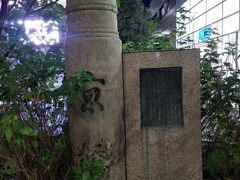 京橋の親柱は3つが残されています。