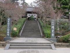 円覚寺。愛之助演じた、宗時が祭ってあるとか。