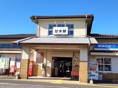 終点の甘木駅には、定刻13:38に着きました。甘木駅の駅舎です。