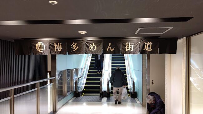 九州駅印　JR九州　32種　1枚　550円　2枚以上から　鉄印以外 2025年度も実施！ 鉄道プラス「道の駅」で九州駅印帳を楽しんで