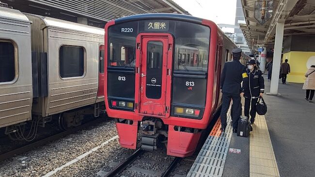 第５回 鉄印収集の旅 甘木鉄道／平成筑豊鉄道／南阿蘇鉄道／くま川鉄道／肥薩おれんじ鉄道／松浦鉄道』阿蘇(熊本県)の旅行記・ブログ by  じだんさん【フォートラベル】