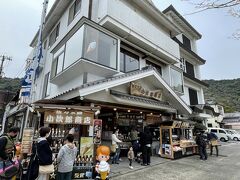 こちら、佐々木屋小次郎商店。