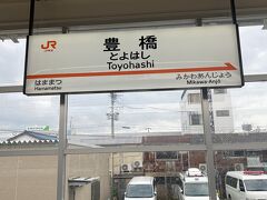 豊橋から名古屋までは新幹線に乗車しました。
