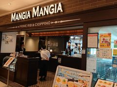 MANGIA MANGIA 横浜ランドマークタワー店