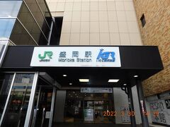 JR盛岡駅には、いわて銀河鉄道の盛岡駅もありました。