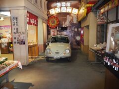 昭和の夢三丁目です。
車はスバル３６０CCですね。
昭和戦後から３０年代生まれには懐かしい景色が広がる所です。