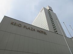 札幌での2日目と3日目の宿泊は京王プラザホテル札幌にしました。