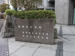 静岡県庁別館21階展望ロビー