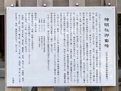 【日本散歩...（ご近所編）】

神社に来るなんて何年振りか。