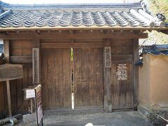 町中で最初に見学したのは磯矢邸です。
門が閉っていて自分で開けて入りました、本日の観光客第一号の様です。