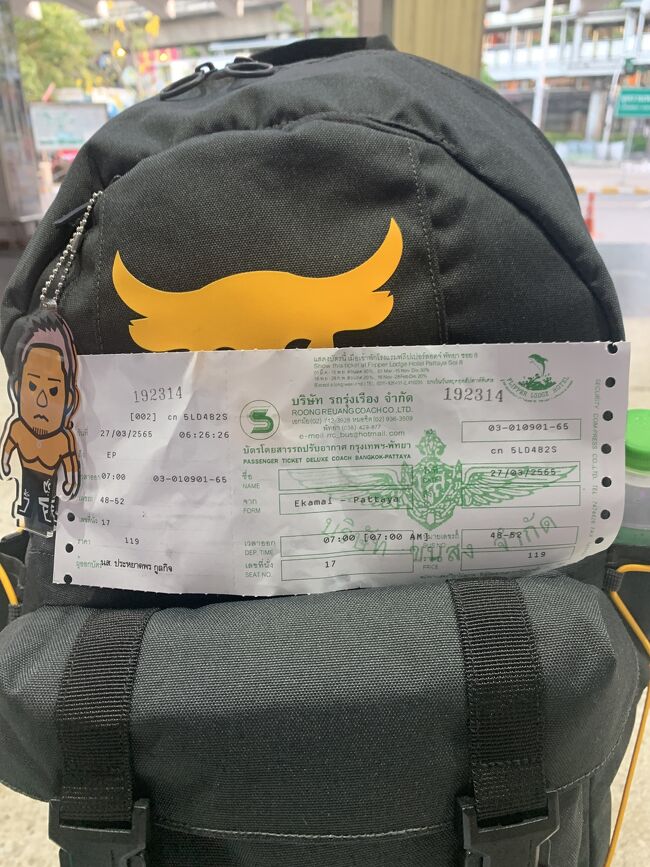 チケットには座席番号が<br />気をつけてなければいけないのは指定席番号は<br />座席の後ろに書いてある番号が自分の番号ですよー。