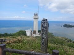 「石垣島最北端」の標識を入れて撮る。
